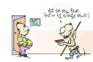 రిచ్